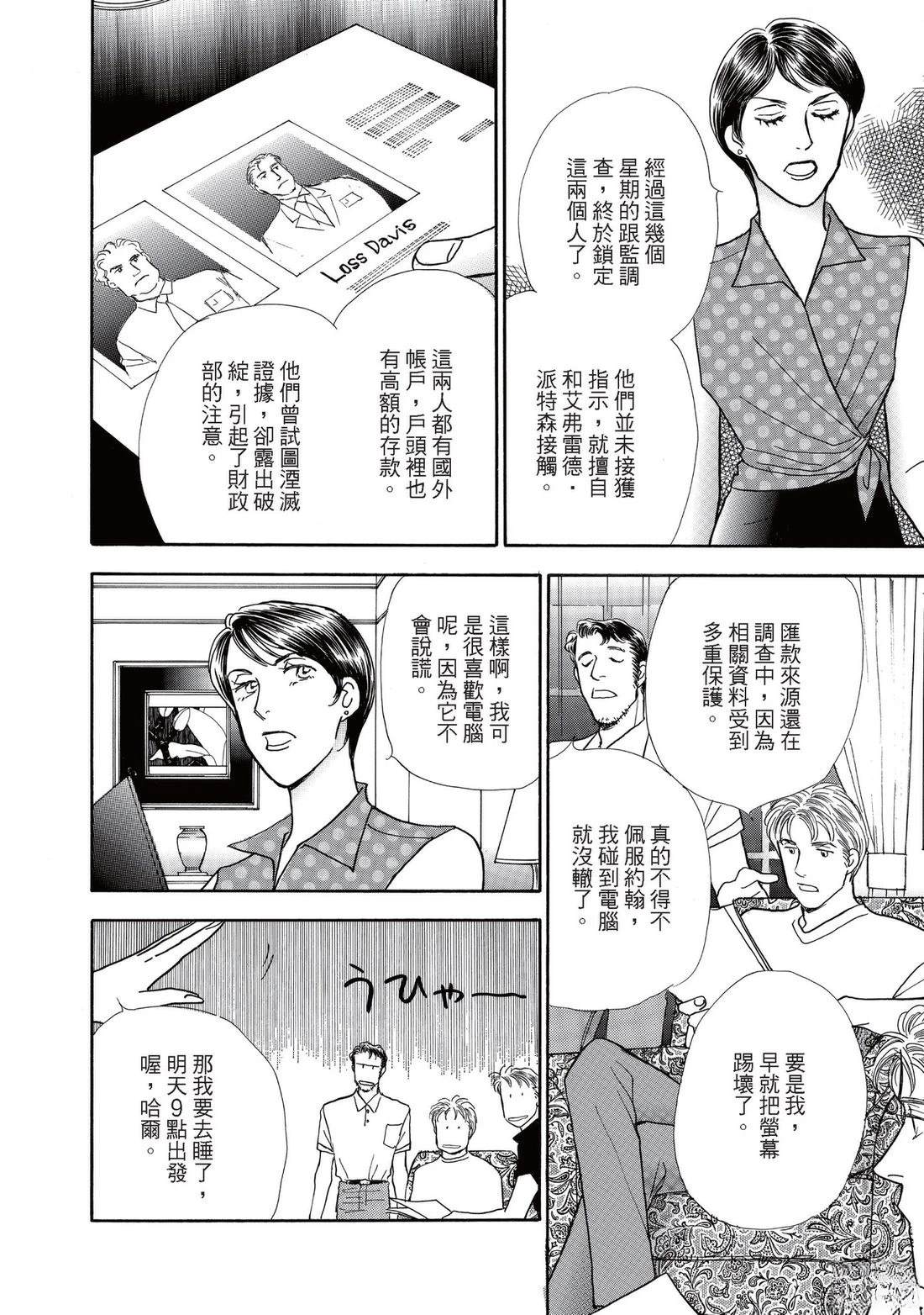 全一卷31