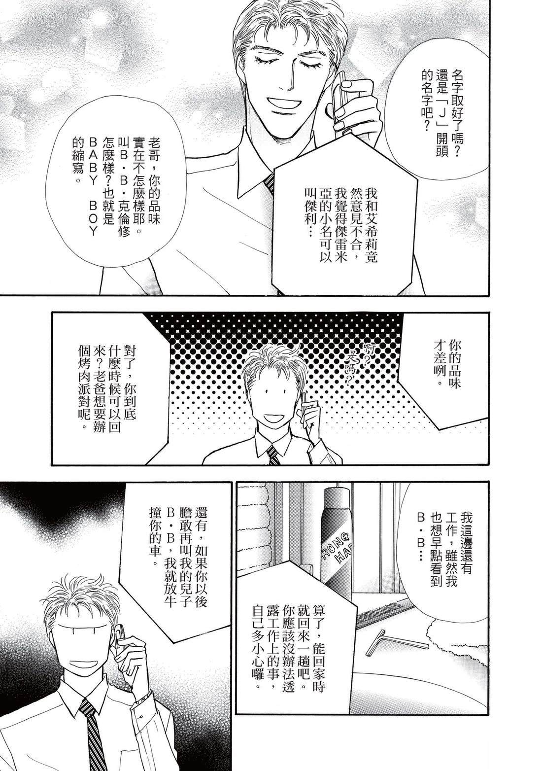 全一卷44