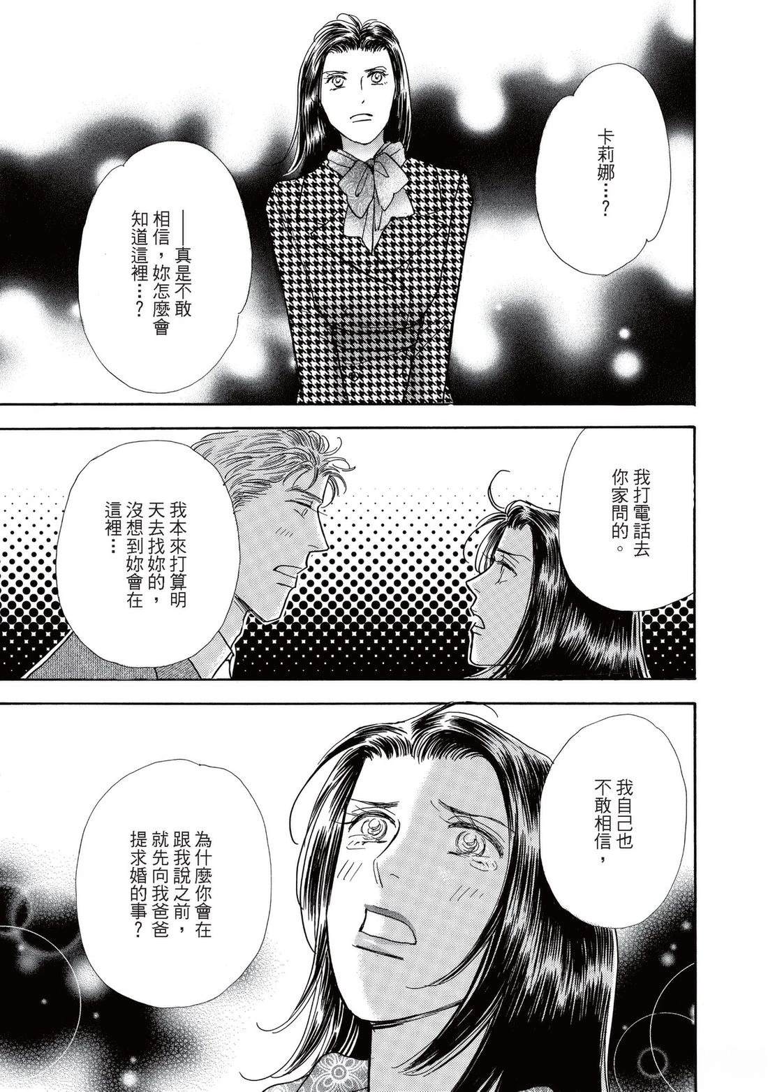 全一卷122