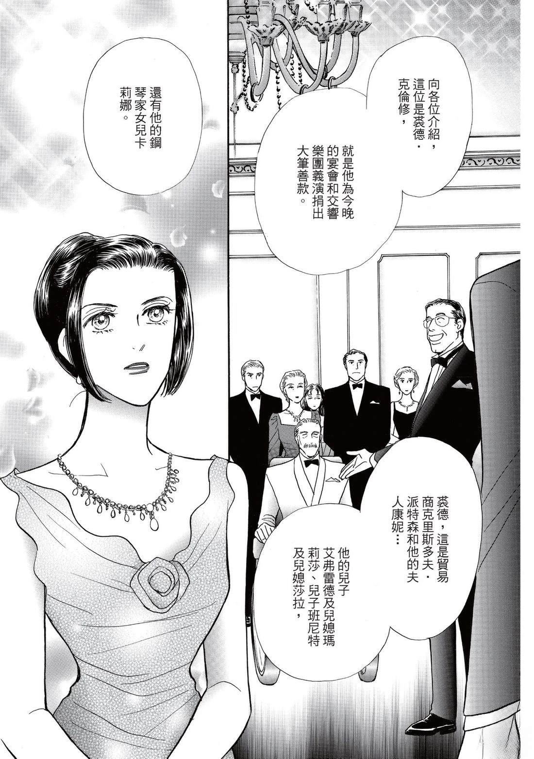 全一卷3