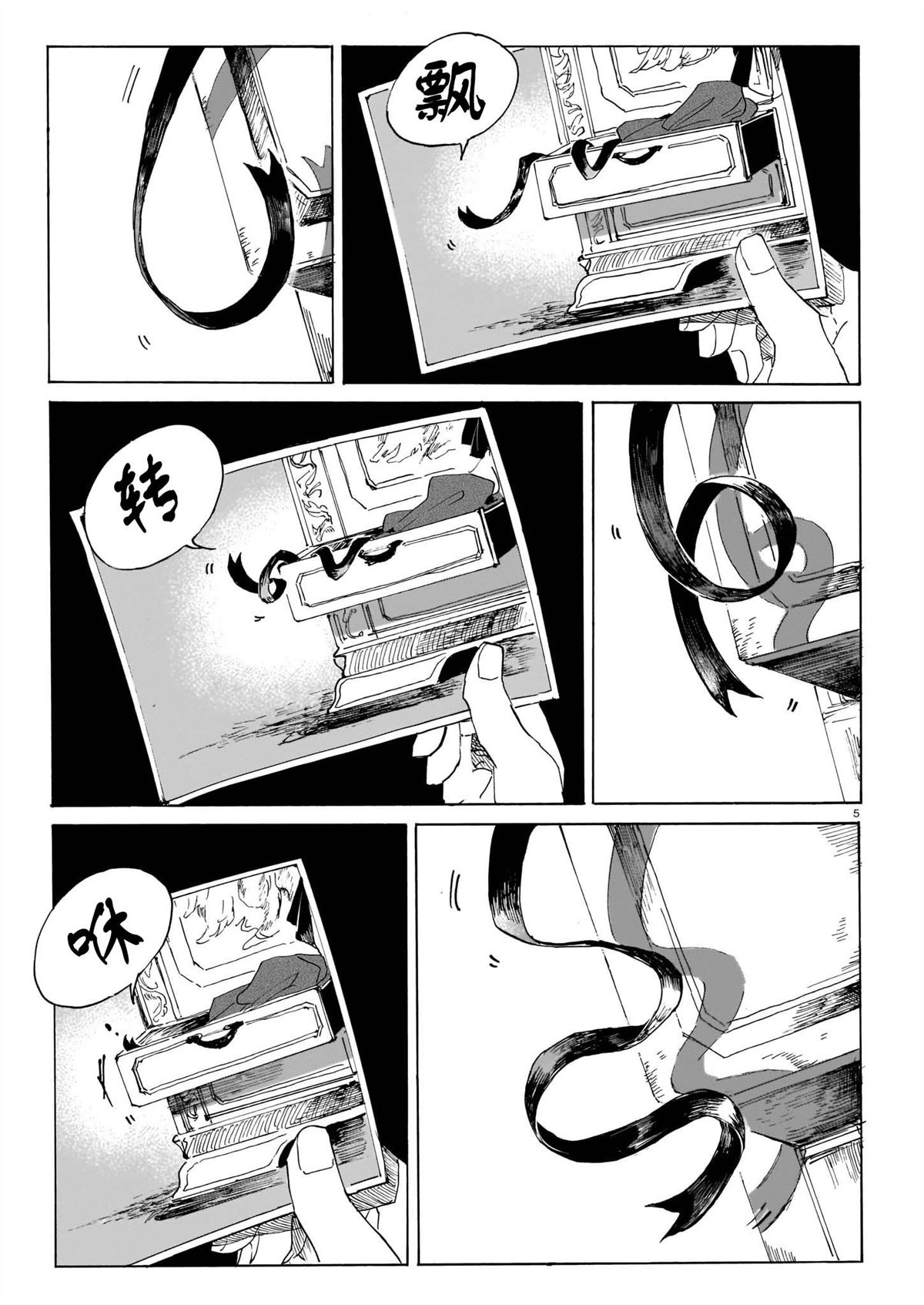 第1话4