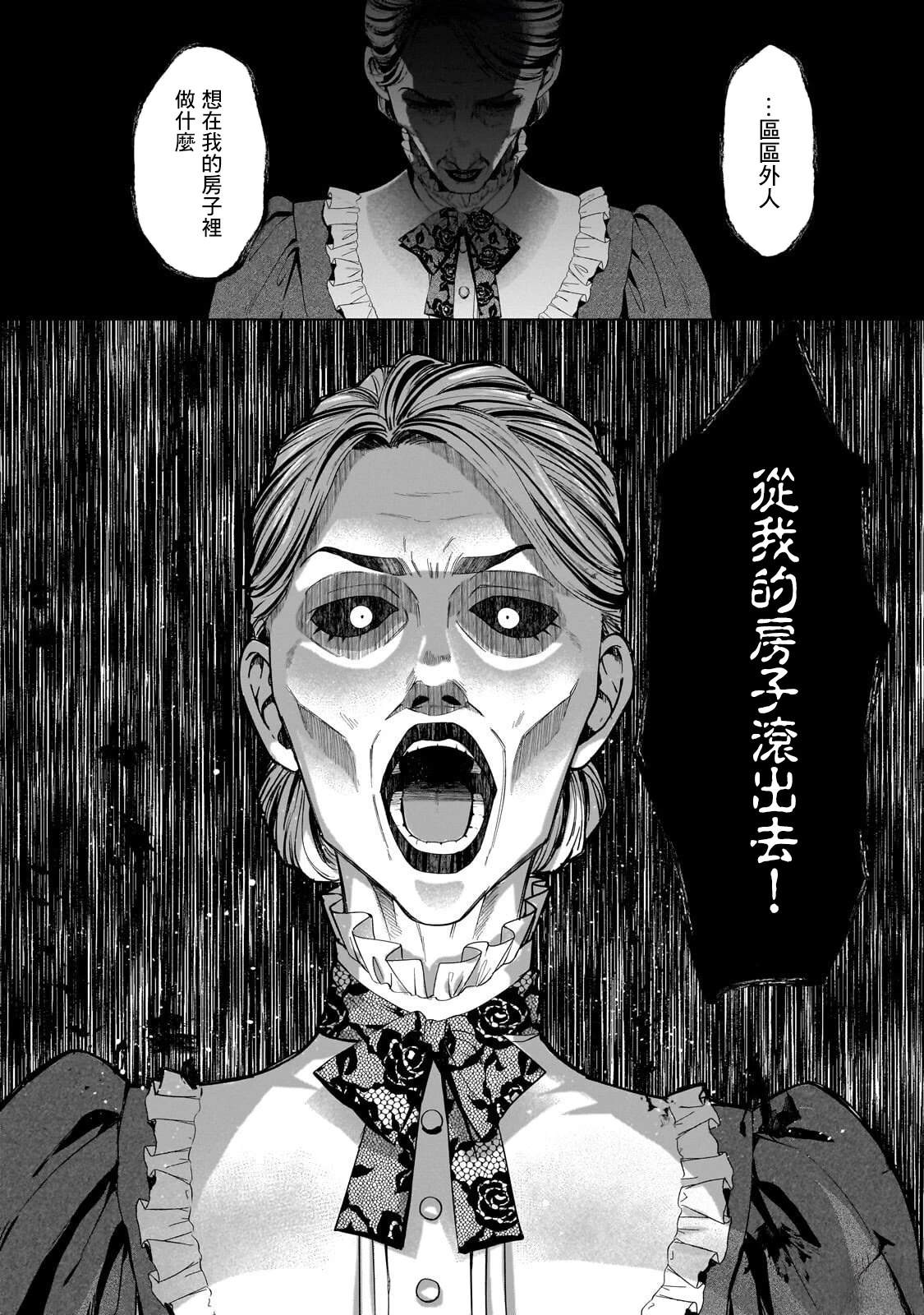 第1话25