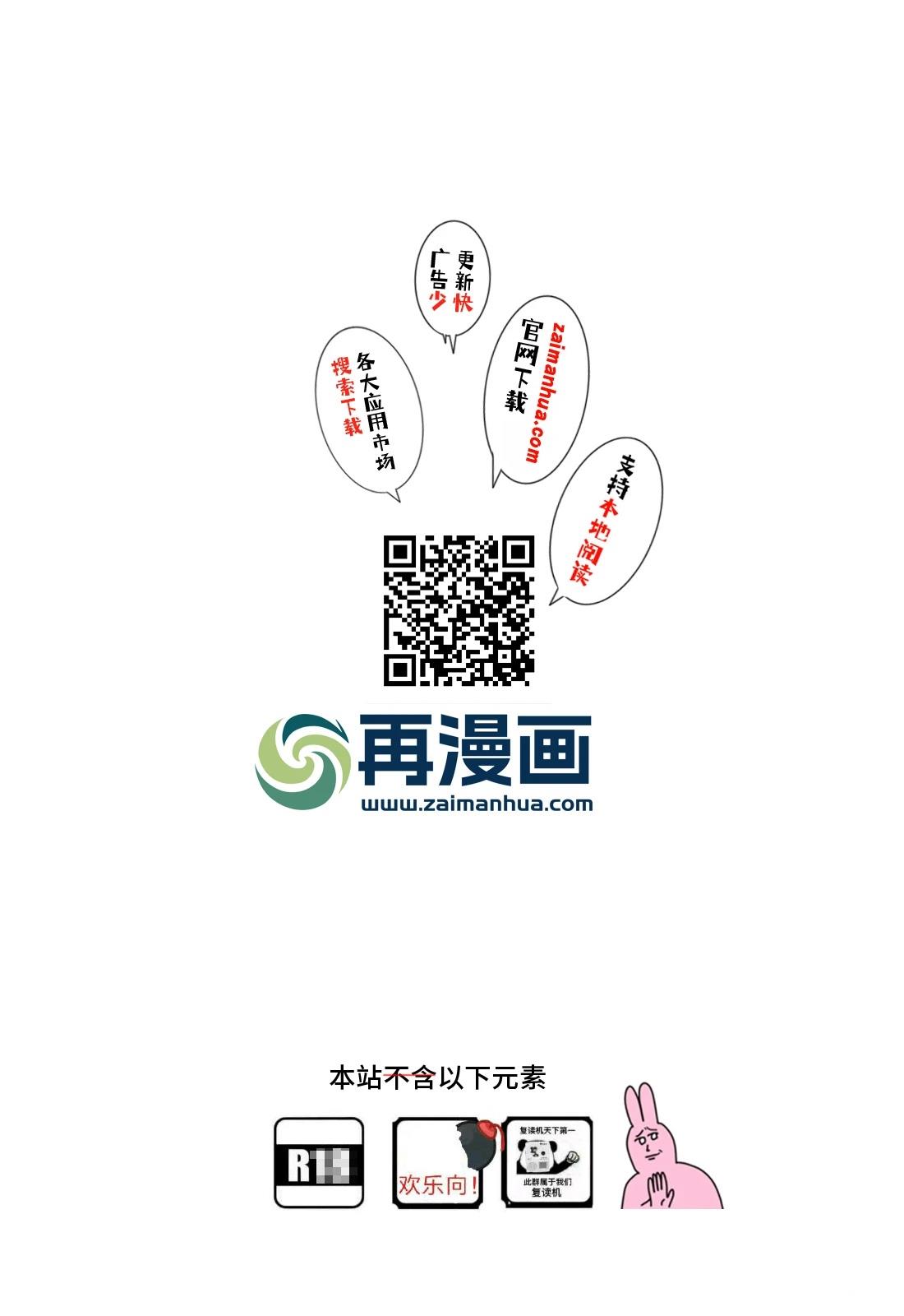 第1话48