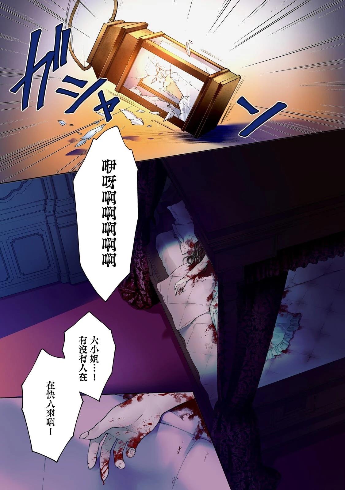 第1话0
