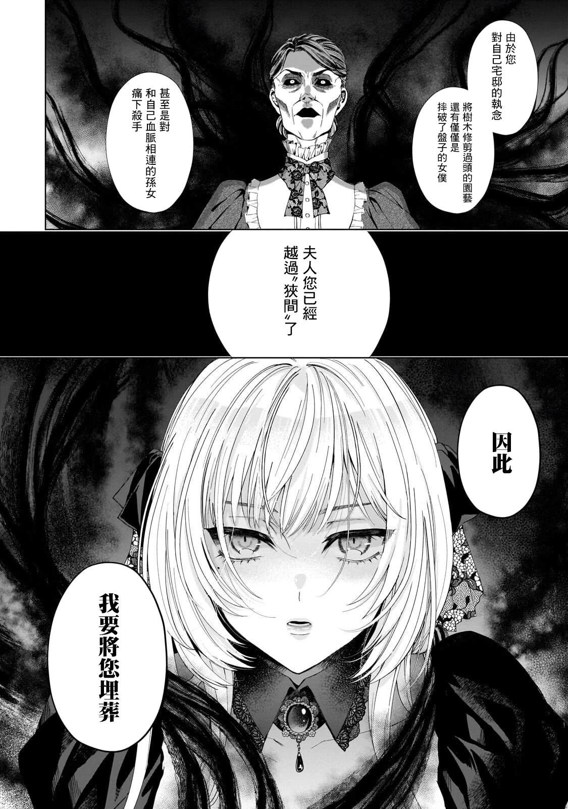 第1话33