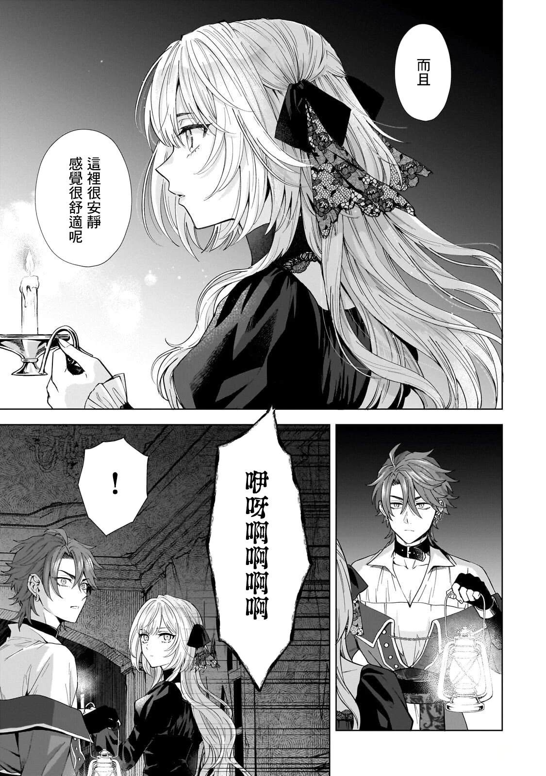 第1话20