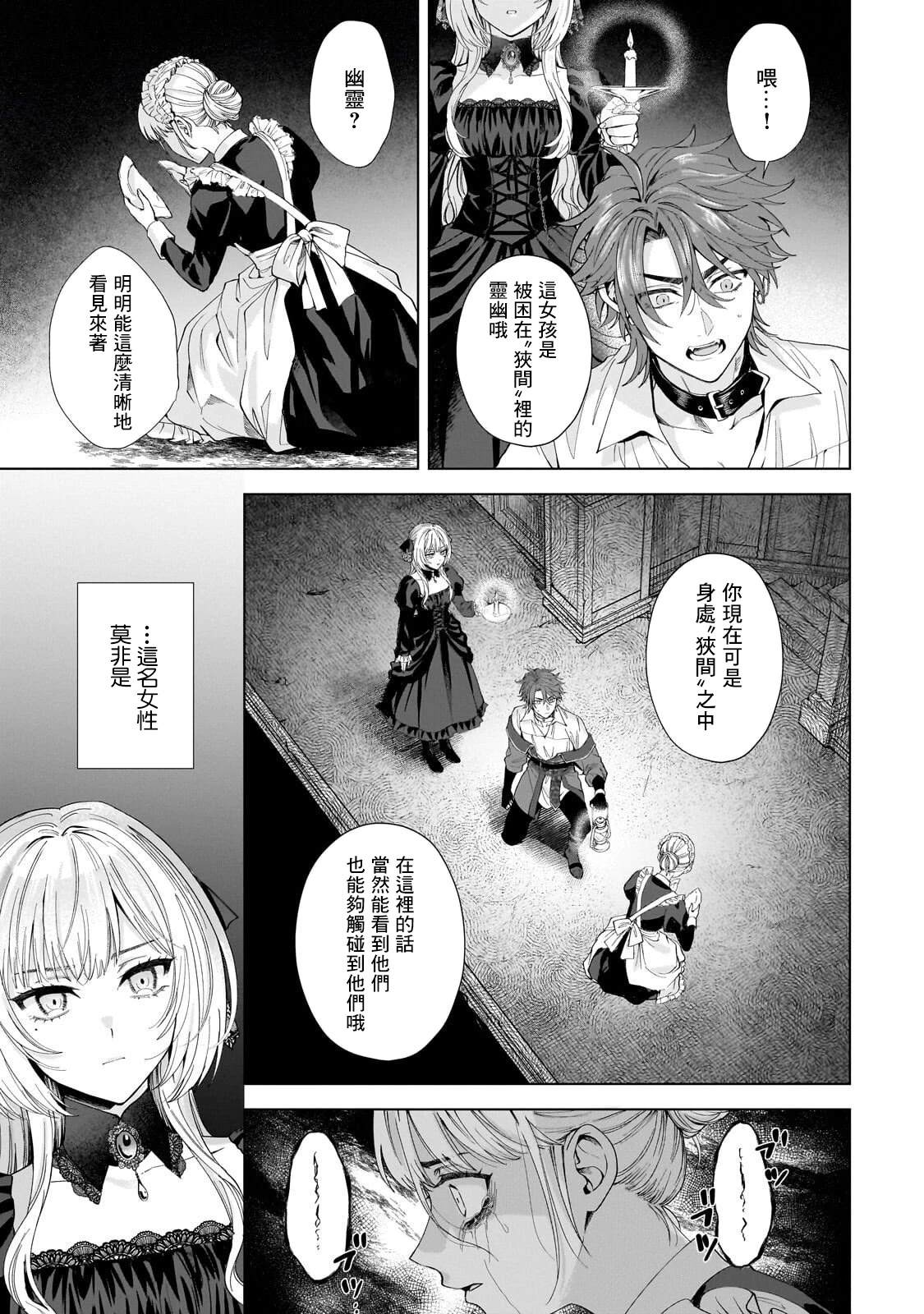第1话22