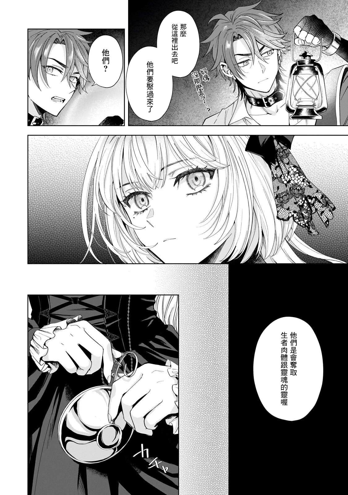 第1话41
