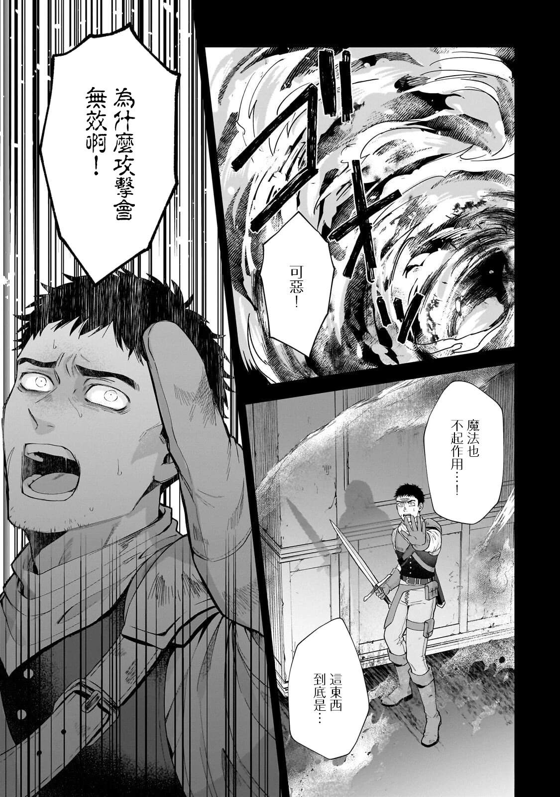 第1话4