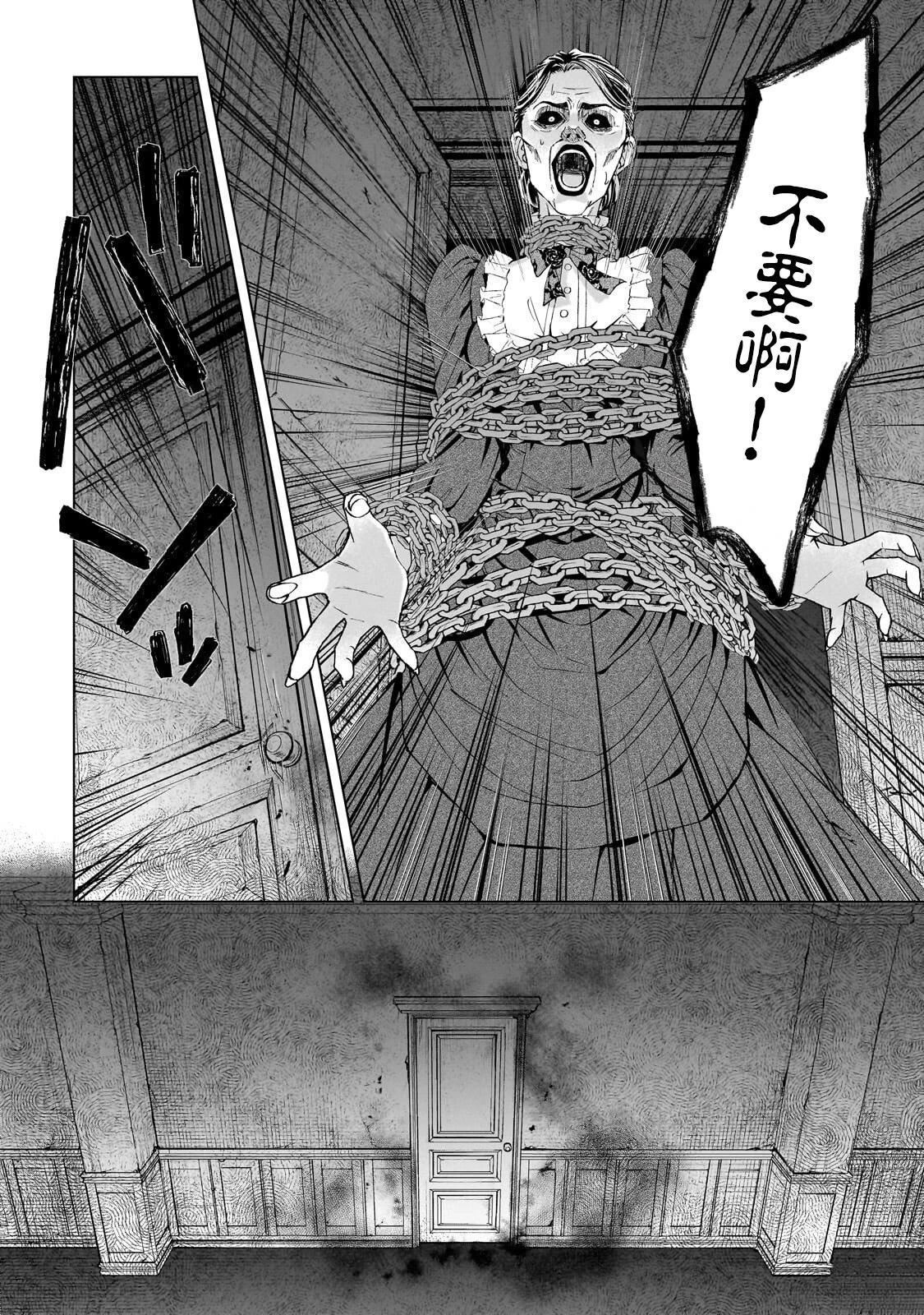 第1话37
