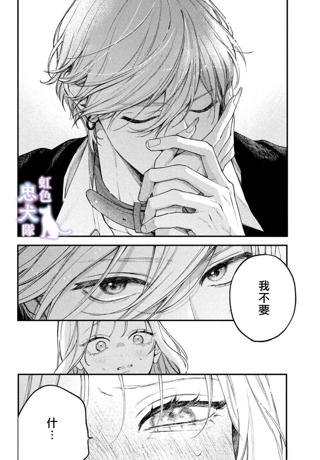 第1话20