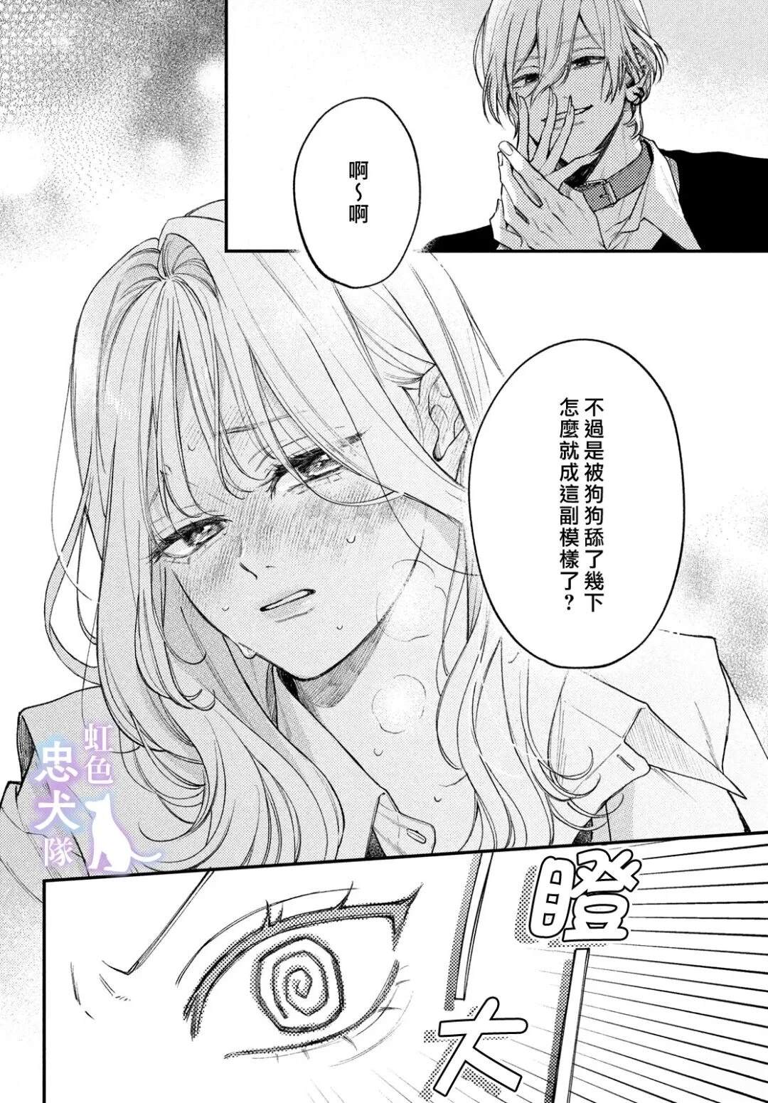 第1话22