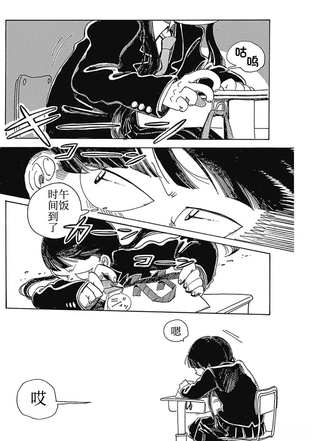 第1话0