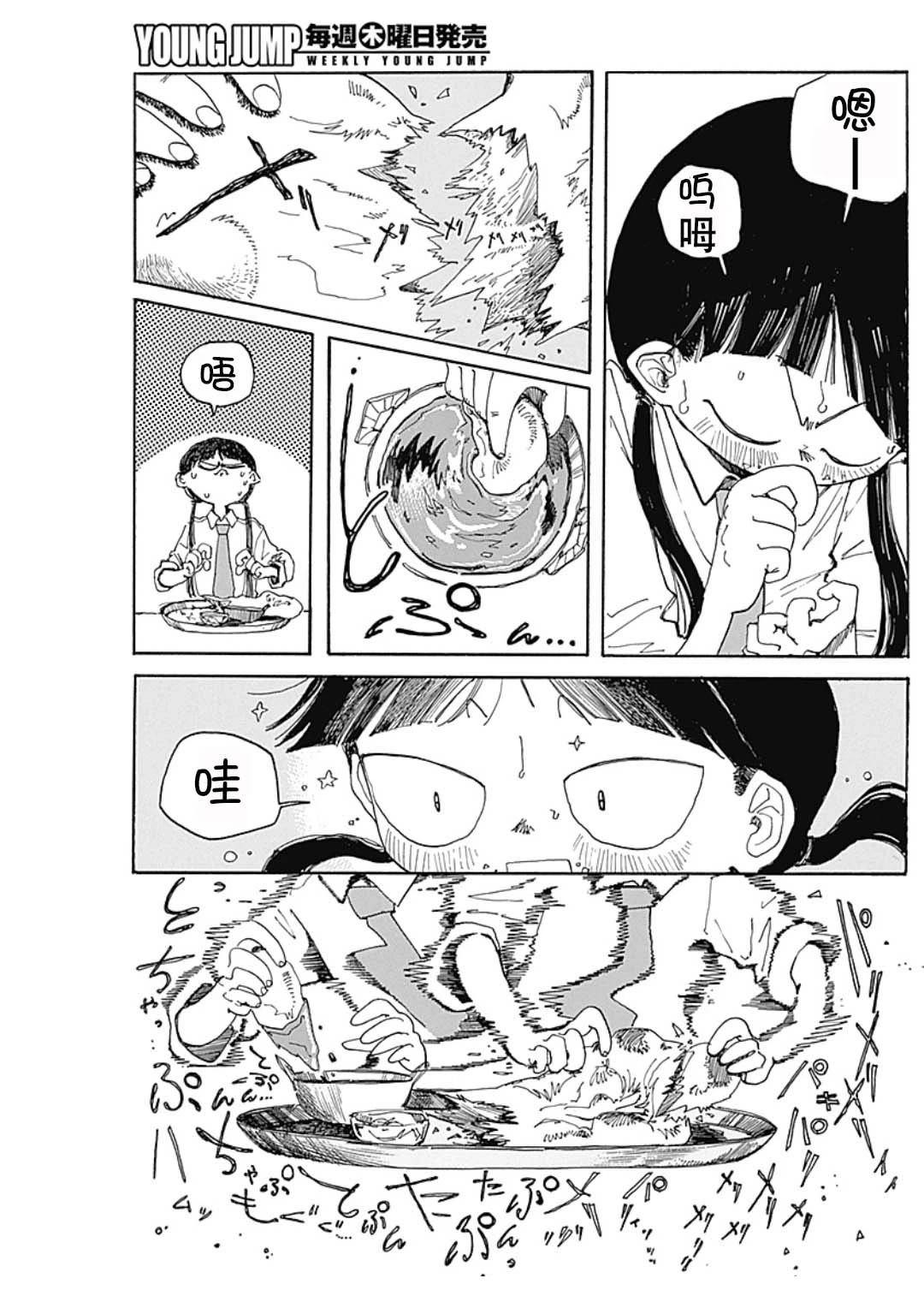 第1话18