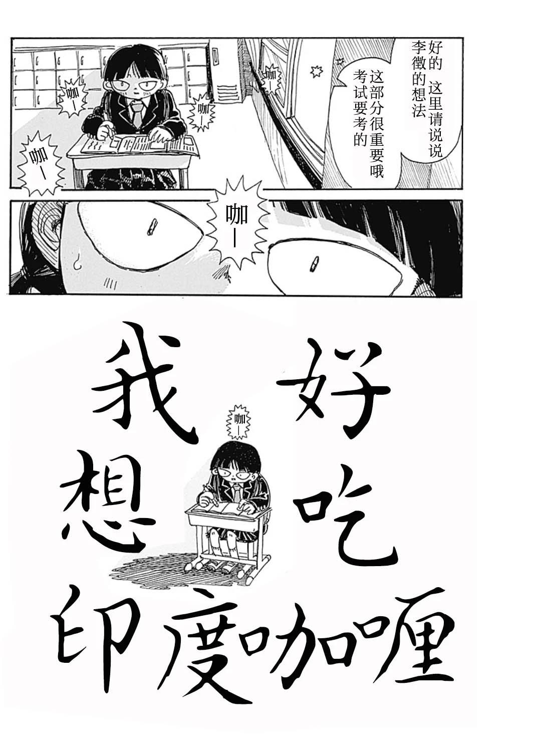 第1话4