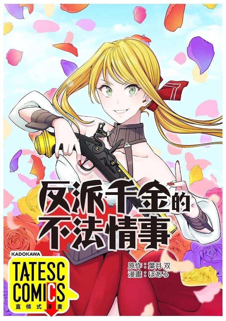 第1话72