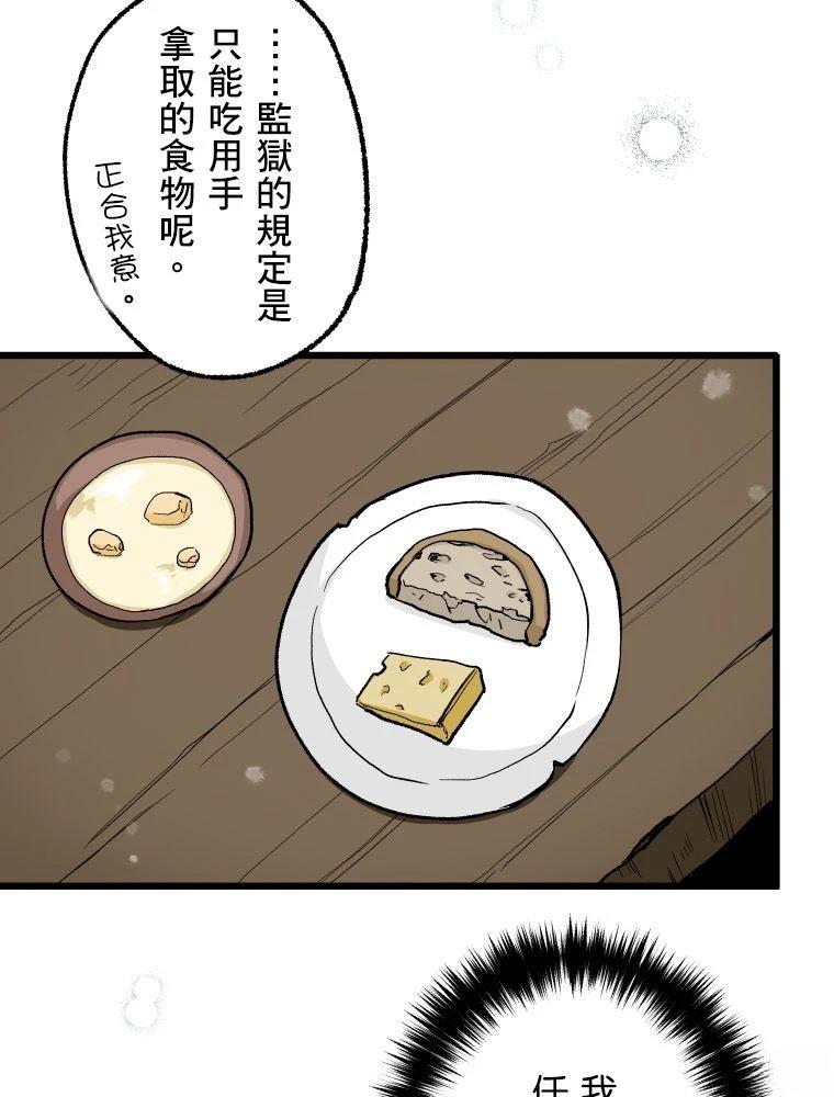 第1话53