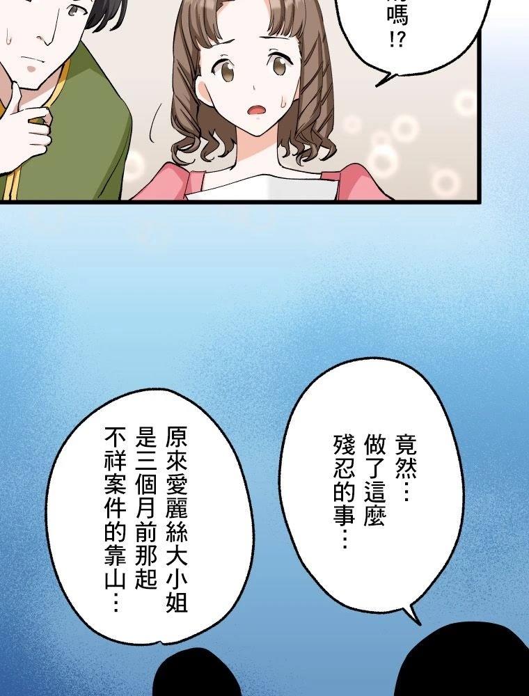 第1话11