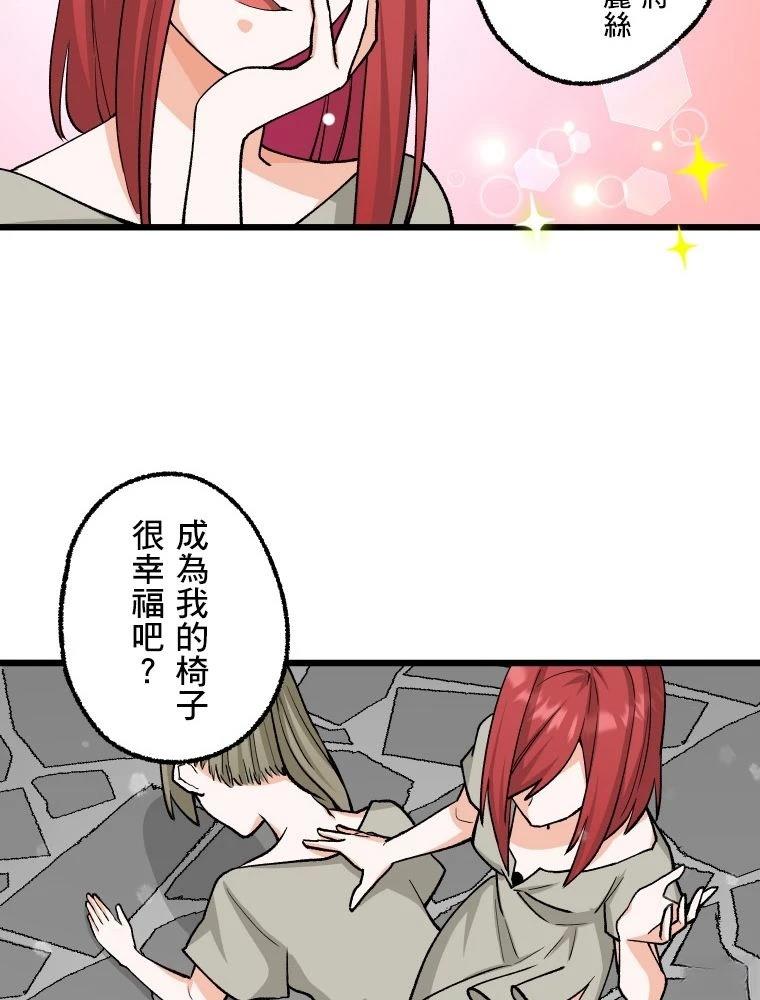 第1话62