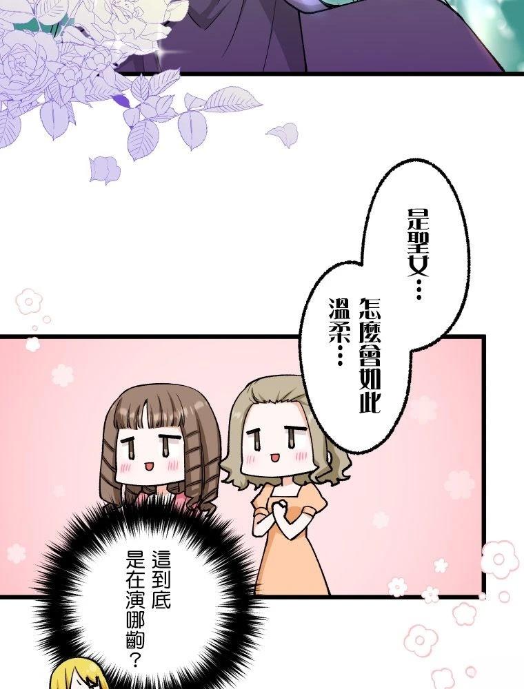 第1话32