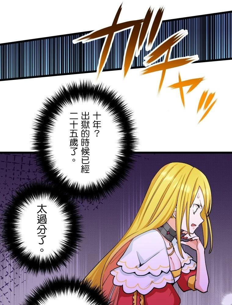 第1话26