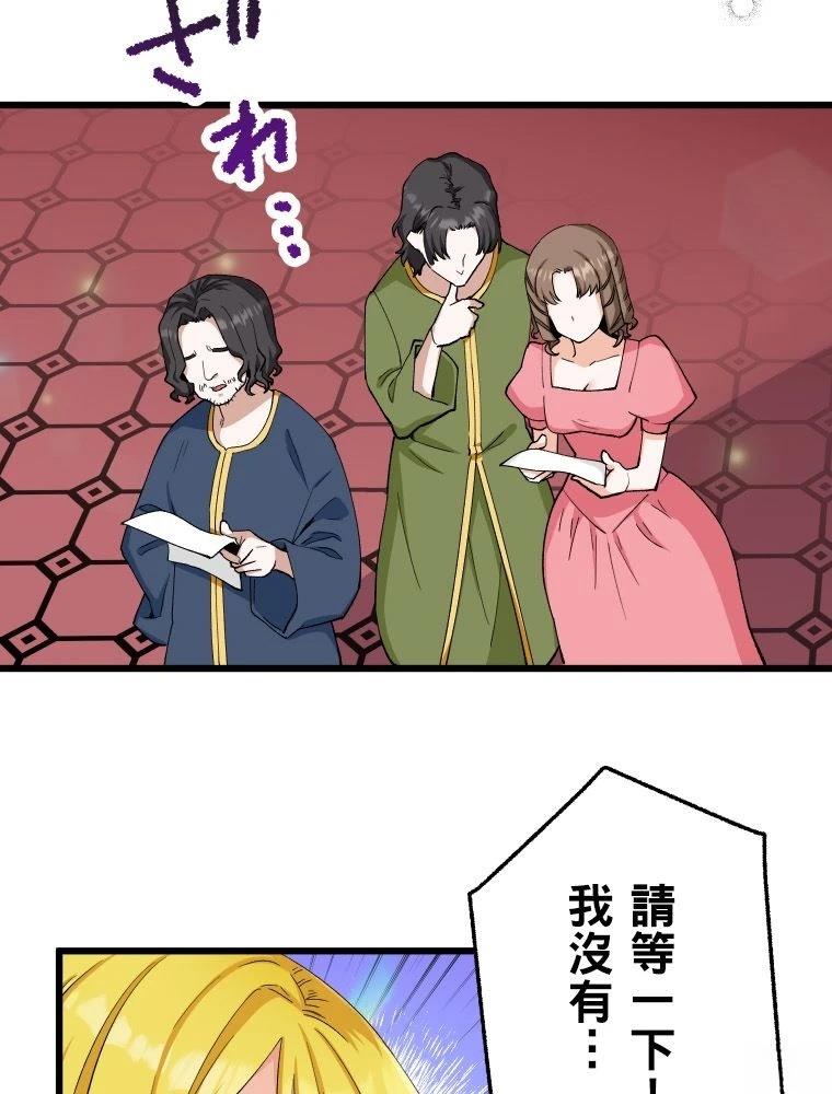第1话7