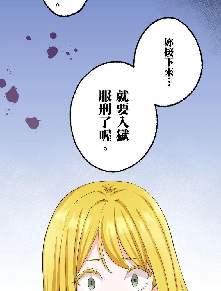 第1话21