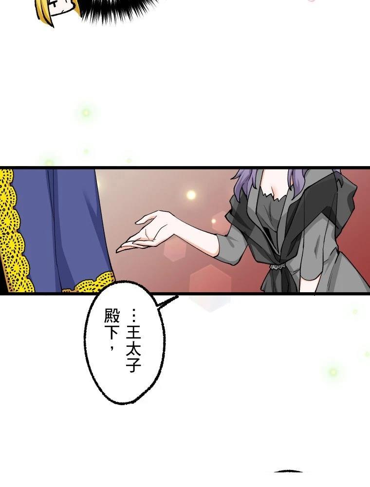 第1话33