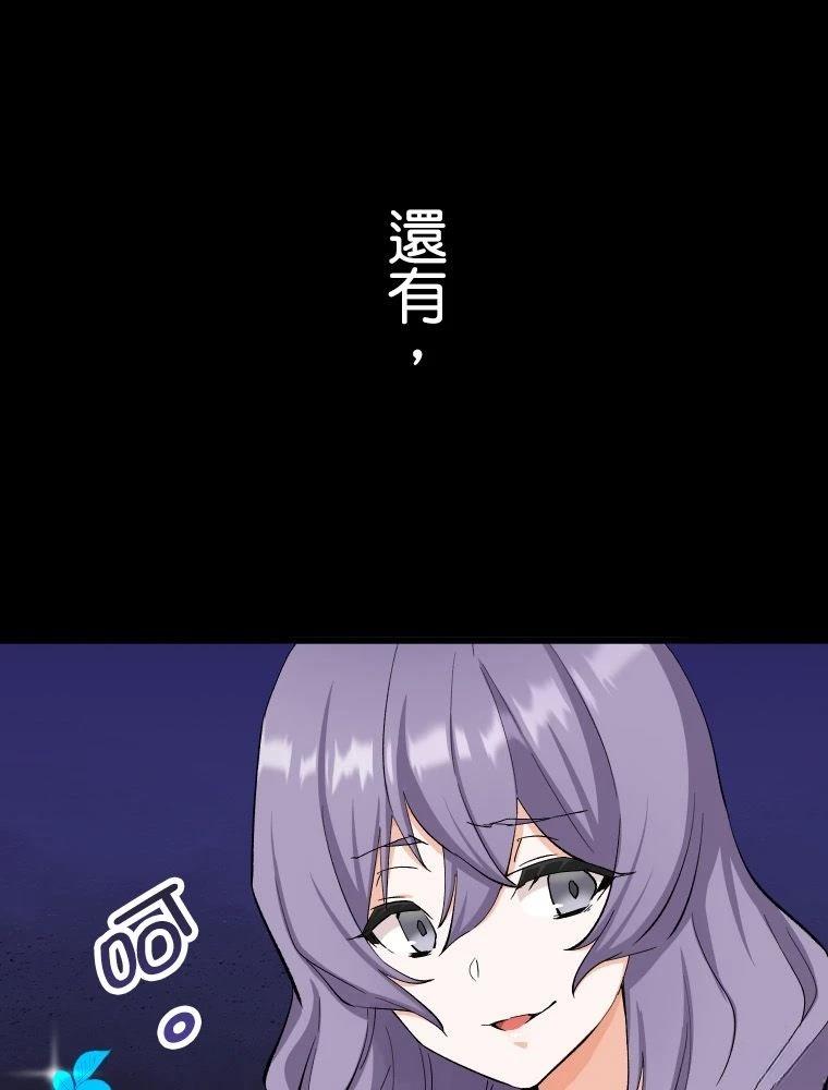 第1话4