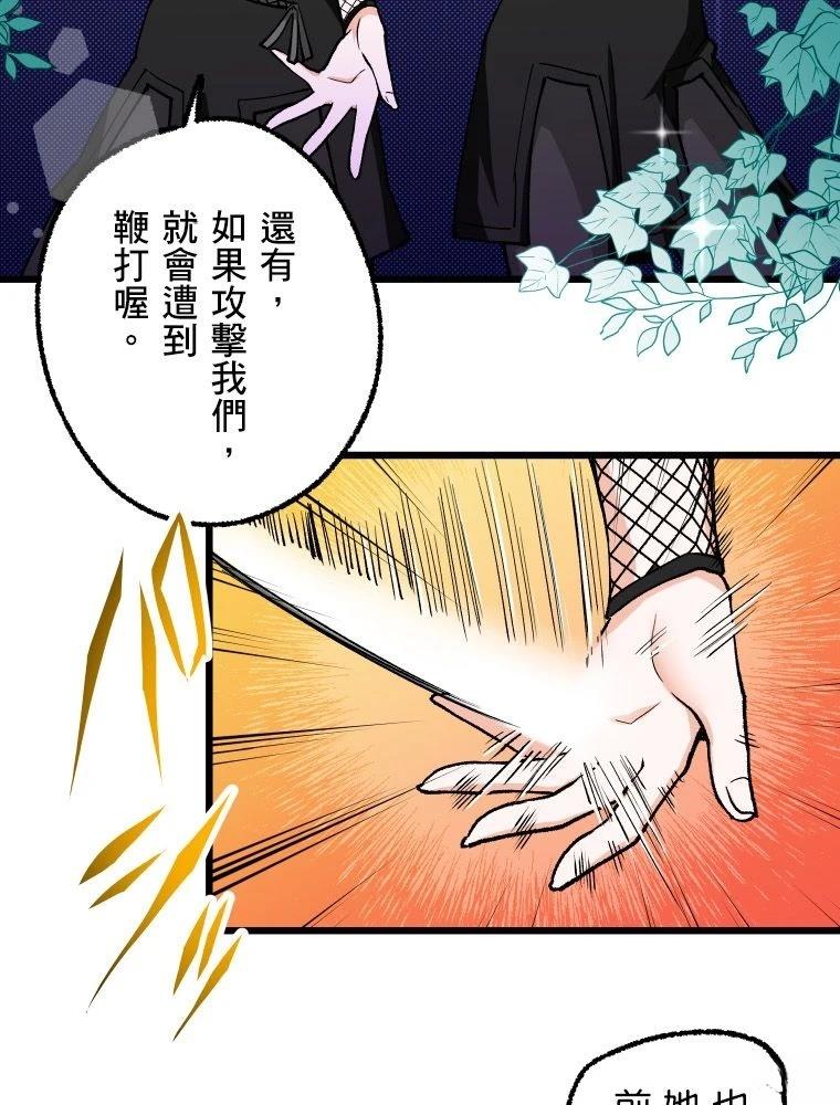 第1话50