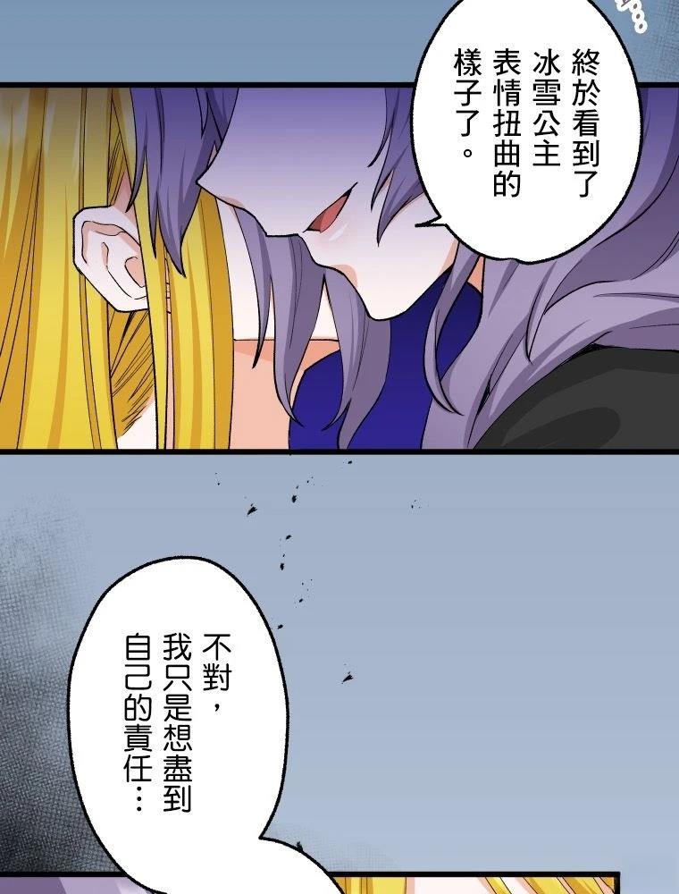 第1话17
