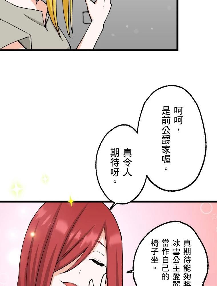 第1话61