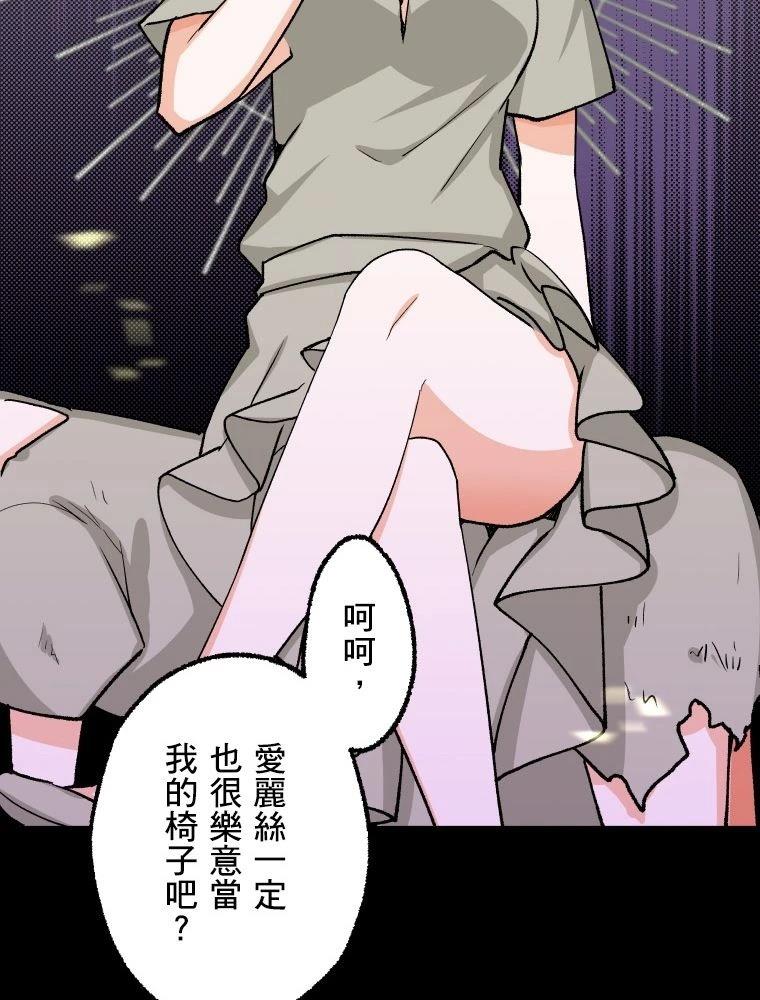 第1话70