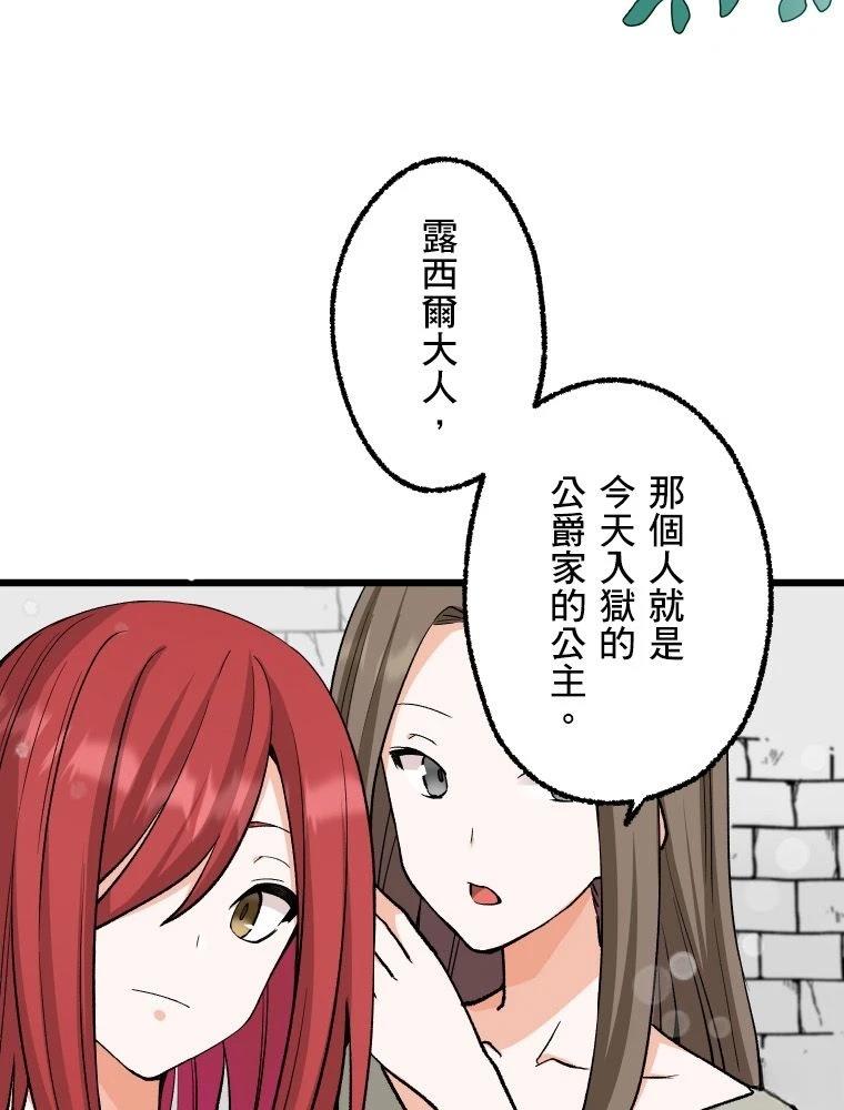 第1话58