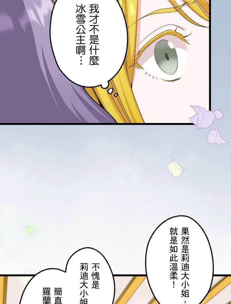 第1话18