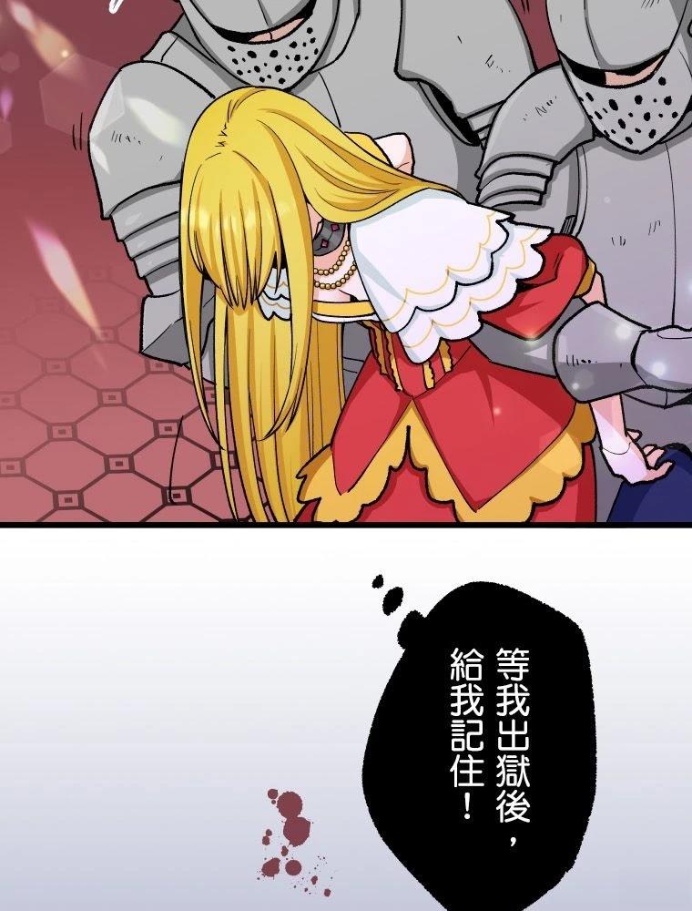 第1话45