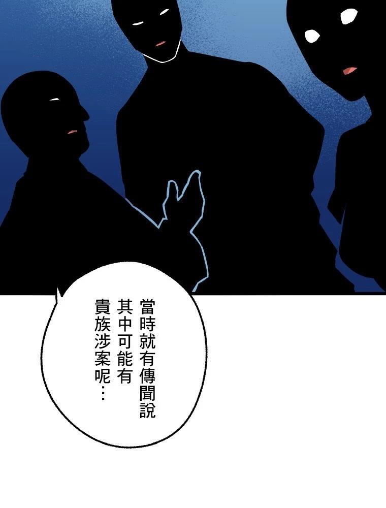 第1话12