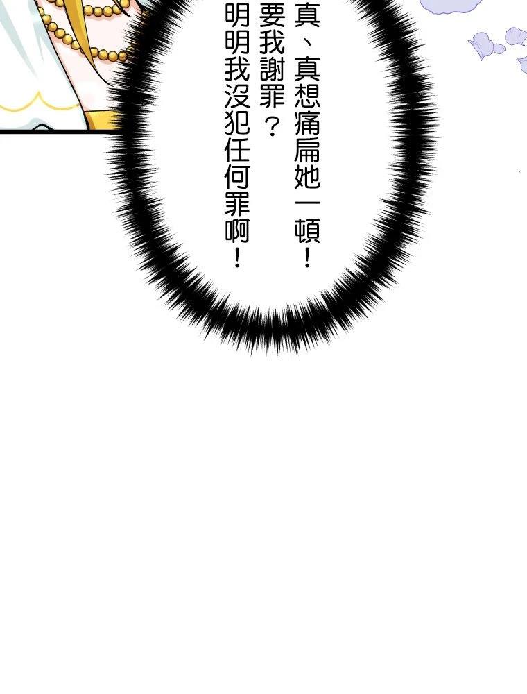 第1话36