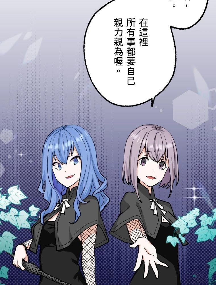 第1话49
