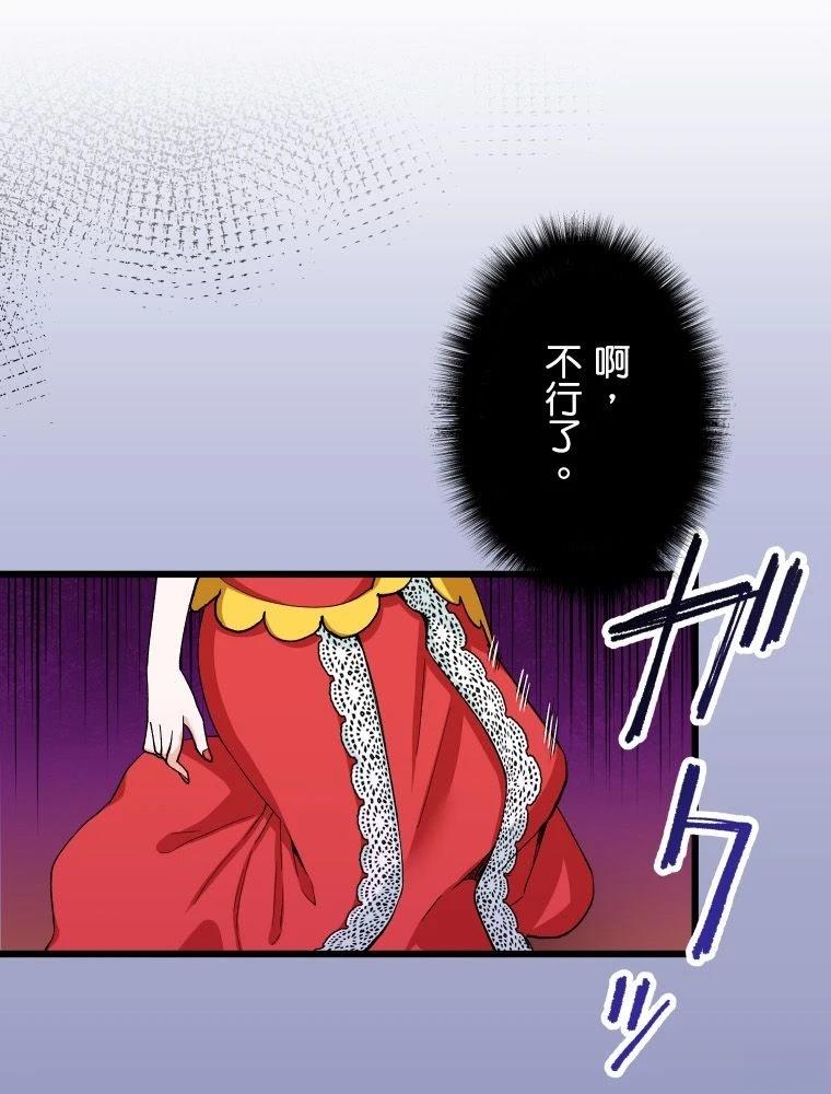 第1话13