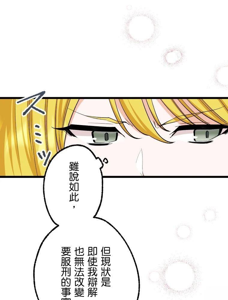 第1话37