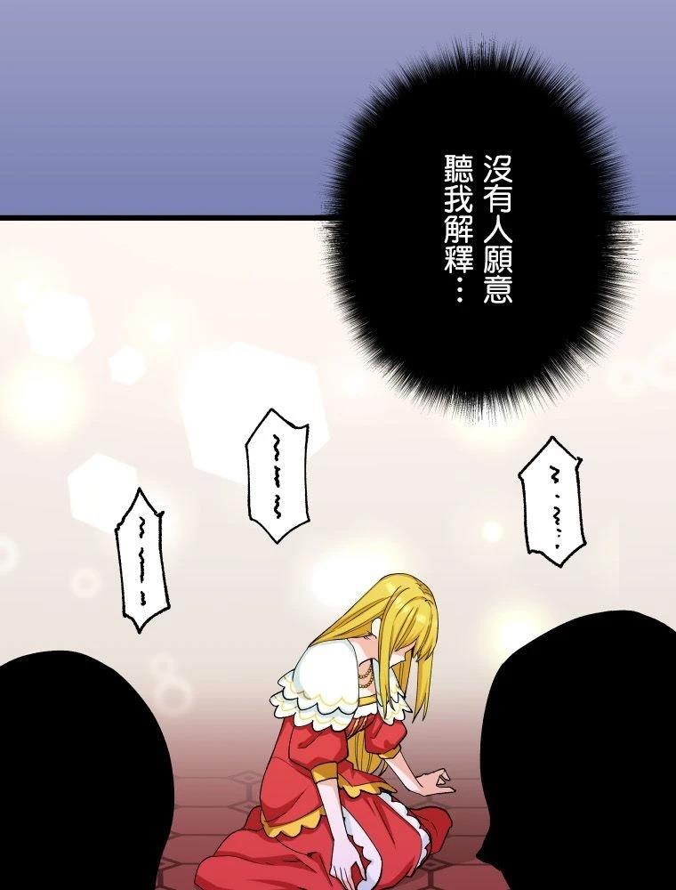 第1话14