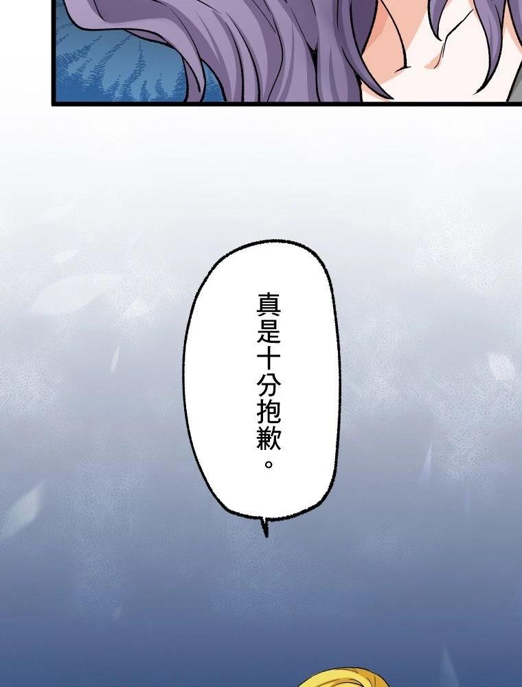 第1话42