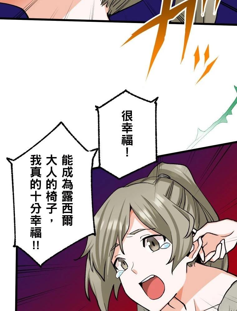 第1话66