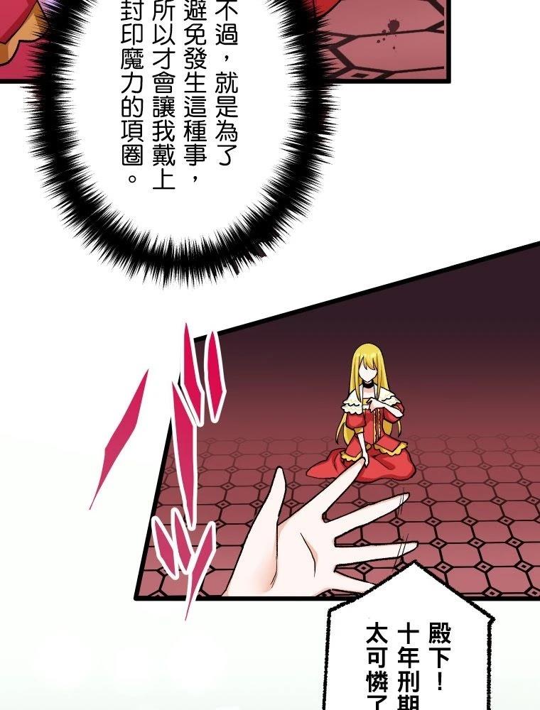 第1话30