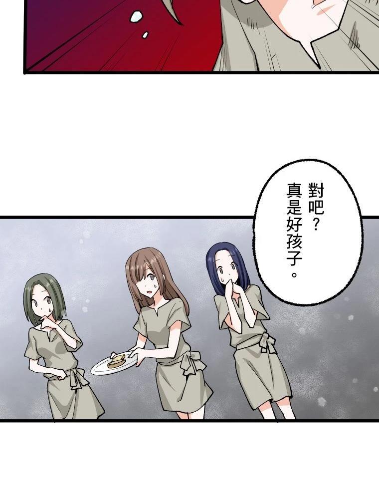 第1话67