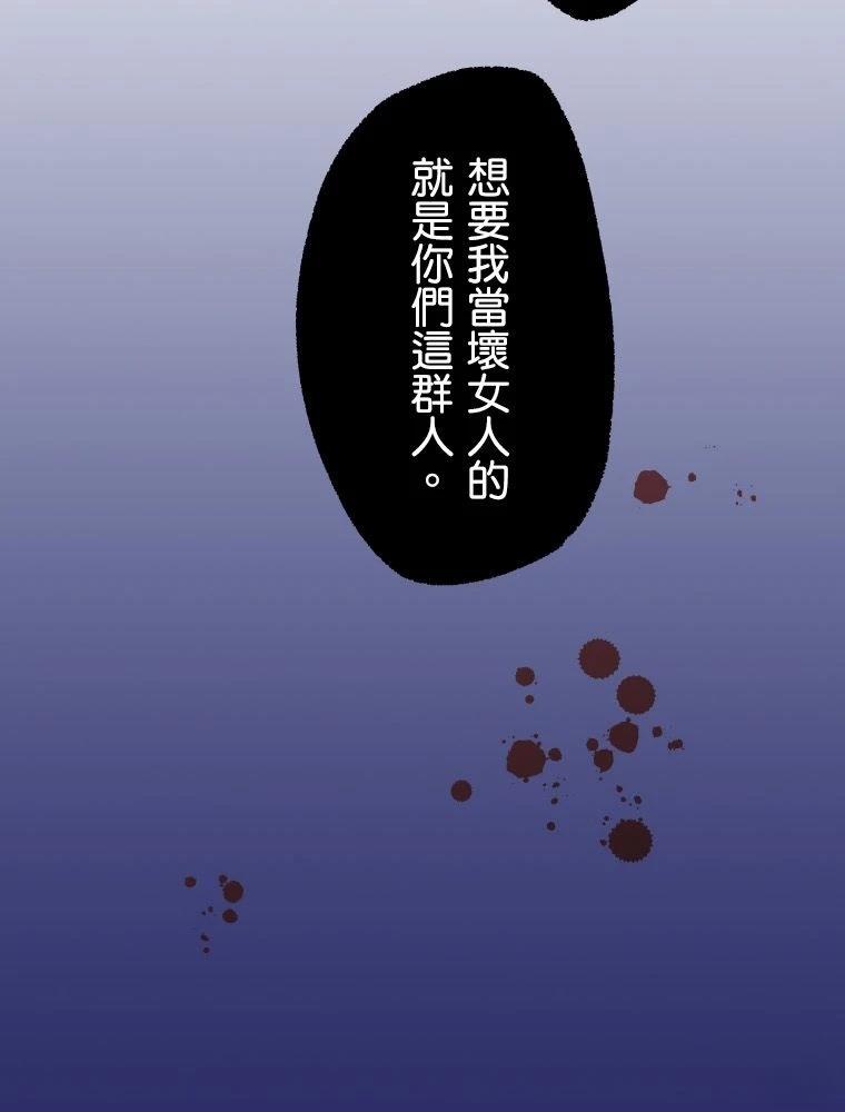 第1话46