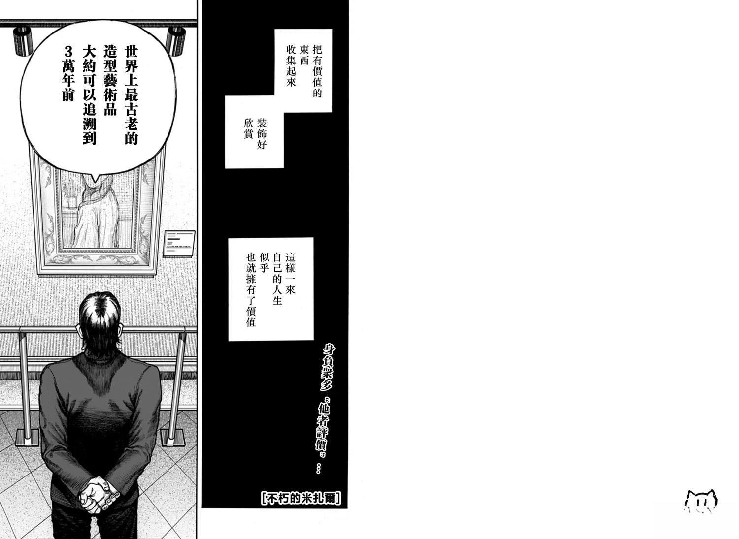 第1话0