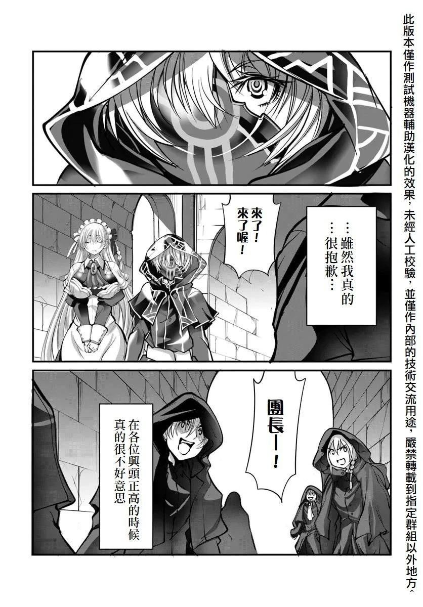 第1话28
