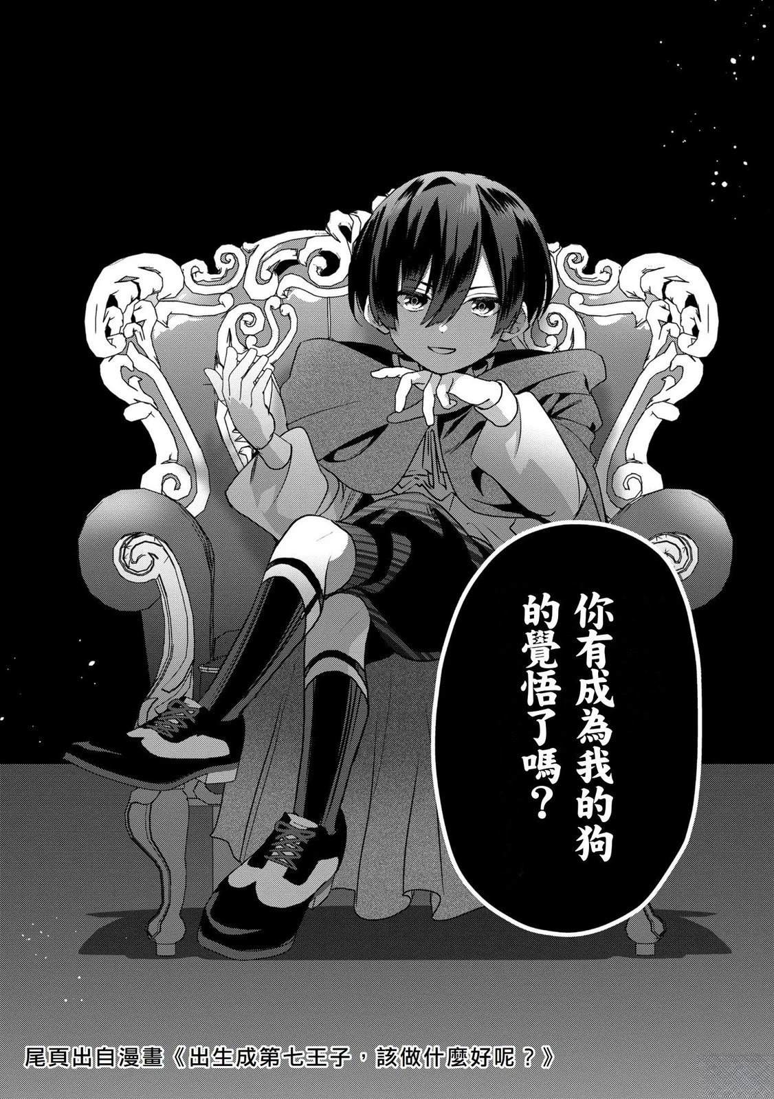 第1话32